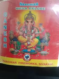 4" MEGA DELUXE GANESH (12 PLY)